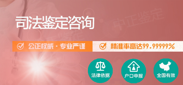 石家庄私密亲子鉴定怎么做,石家庄隐私亲子鉴定的流程有什么 石家庄私密亲子鉴定怎么做,石家庄隐私亲子鉴定的流程有什么