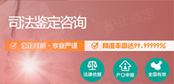 石家庄私密亲子鉴定怎么做【检测咨询】,石家庄隐私亲子鉴定的流程有什么 石家庄私密亲子鉴定怎么做【检测咨询】,石家庄隐私亲子鉴定的流程有什么