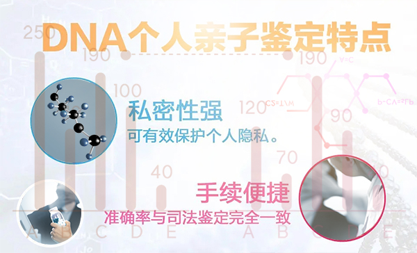 石家庄采集头发可以做亲子鉴定吗,石家庄做隐私亲子鉴定多少钱一次