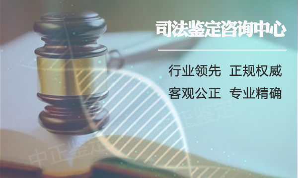 石家庄个人DNA亲子鉴定办理的条件,石家庄隐私亲子鉴定如何收费