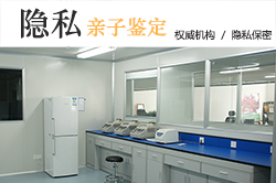 石家庄个人DNA亲子鉴定办理费用,石家庄个人DNA亲子鉴定的流程 石家庄个人DNA亲子鉴定办理费用,石家庄个人DNA亲子鉴定的流程