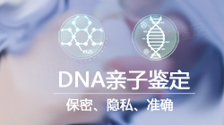石家庄怀孕怎样私下做血缘检测,石家庄怀孕亲子鉴定哪里做的准 石家庄怀孕怎样私下做血缘检测,石家庄怀孕亲子鉴定哪里做的准