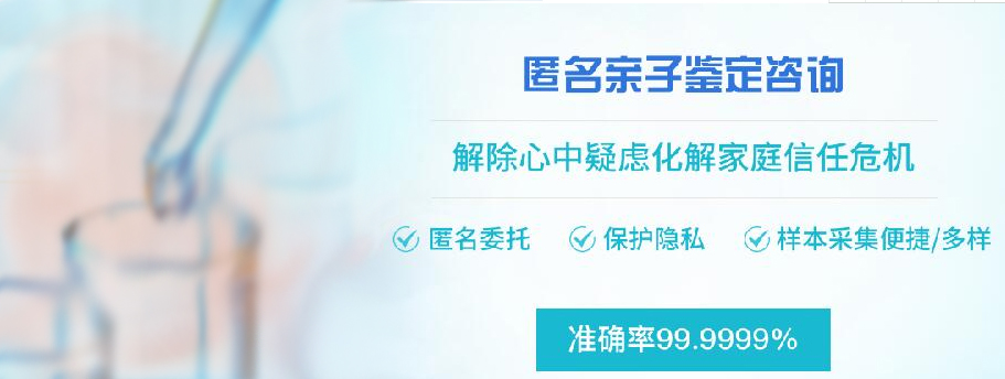 石家庄私密亲子鉴定怎么做,石家庄隐私亲子鉴定的流程有什么 石家庄私密亲子鉴定怎么做,石家庄隐私亲子鉴定的流程有什么
