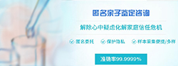 石家庄隐私亲子鉴定需要什么材料和流程,石家庄隐私亲子鉴定哪里能办理 石家庄隐私亲子鉴定需要什么材料和流程,石家庄隐私亲子鉴定哪里能办理