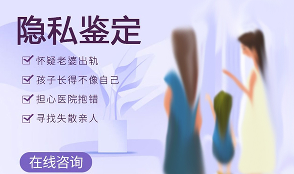 石家庄隐私亲子鉴定基本的流程,石家庄隐私亲子鉴定多少钱一次 石家庄隐私亲子鉴定基本的流程,石家庄隐私亲子鉴定多少钱一次