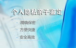石家庄DNA鉴定哪里做,石家庄做亲子鉴定费用多少钱 石家庄DNA鉴定哪里做,石家庄做亲子鉴定费用多少钱