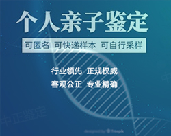 石家庄亲子鉴定机构怎么样预约 石家庄亲子鉴定机构怎么样预约