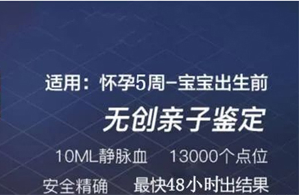 怀孕期间石家庄要如何办理怀孕亲子鉴定,石家庄做怀孕亲子鉴定结果准确吗 怀孕期间石家庄要如何办理怀孕亲子鉴定,石家庄做怀孕亲子鉴定结果准确吗