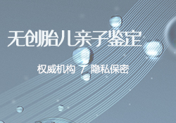 石家庄亲子鉴定中心结果准确吗,石家庄亲子鉴定中心地址查询 石家庄亲子鉴定中心结果准确吗,石家庄亲子鉴定中心地址查询